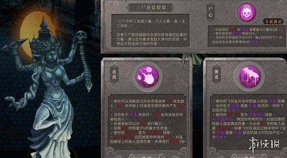 《暖雪》最後一個佛像怎麽解鎖?最後一個佛像解鎖方法分享 《暖雪》最後一個佛像怎麽解鎖?最後一個佛像解鎖方法分享