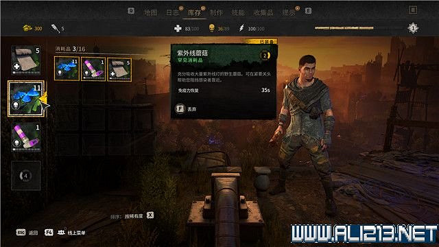 《垂死之光2》全流程通關圖文攻略 主線任務怎麽做? 《垂死之光2》全流程通關圖文攻略 主線任務怎麽做?