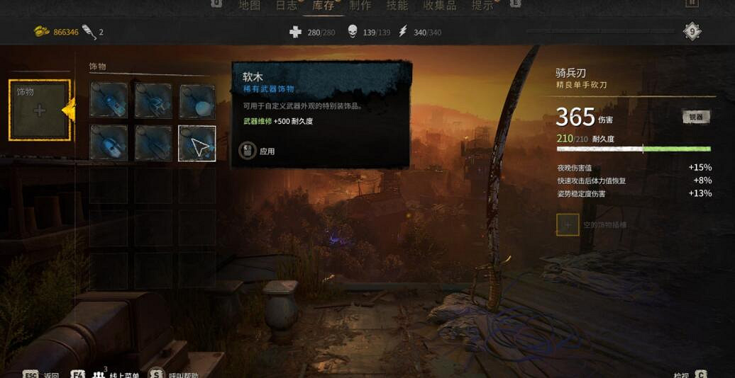 《垂死之光2》武器無限耐久掛飾怎麽獲得?武器無限耐久掛飾彩蛋位置 《垂死之光2》武器無限耐久掛飾怎麽獲得?武器無限耐久掛飾彩蛋位置