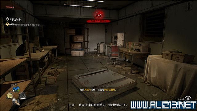 《垂死之光2》全流程通關圖文攻略 主線任務怎麽做? 《垂死之光2》全流程通關圖文攻略 主線任務怎麽做?