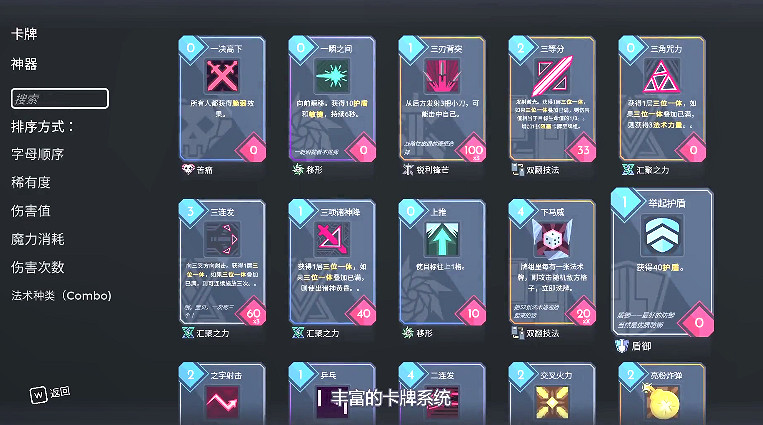 《伊甸之路》開發者向玩家問好！新預告公開