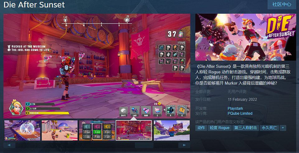 輕度肉鴿遊戲《Die After Sunset》2月11日EA發售 支援中文 輕度肉鴿遊戲《Die After Sunset》2月11日EA發售 支援中文