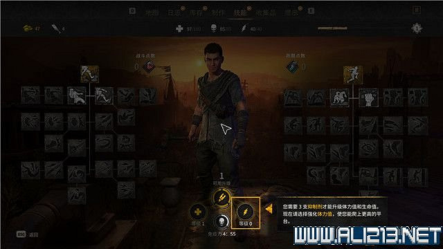 《垂死之光2》全流程通關圖文攻略 主線任務怎麽做? 《垂死之光2》全流程通關圖文攻略 主線任務怎麽做?