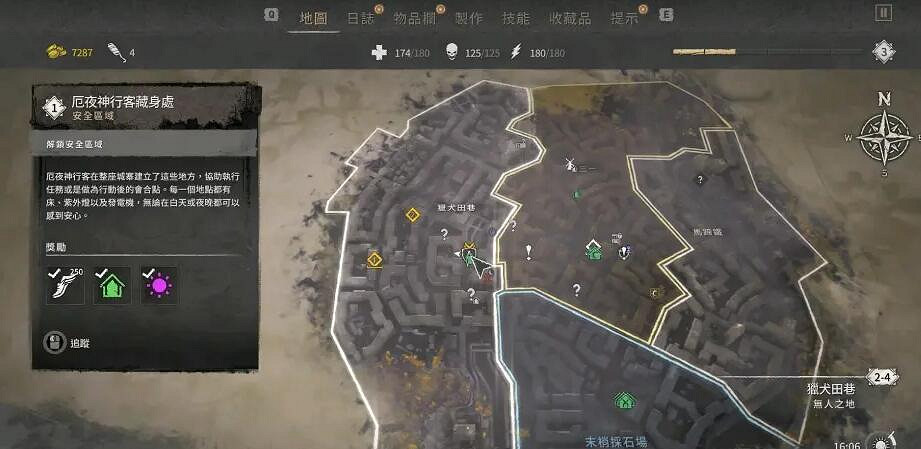《垂死之光2》保險箱在哪?保險箱密碼分享 《垂死之光2》保險箱在哪?保險箱密碼分享