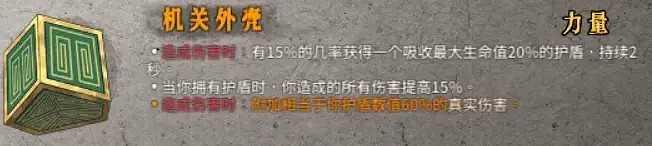 《暖雪》雷1流派怎麽玩?雷1流派玩法詳解 《暖雪》雷1流派怎麽玩?雷1流派玩法詳解