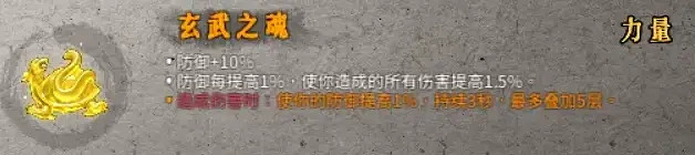 《暖雪》雷1流派怎麽玩?雷1流派玩法詳解 《暖雪》雷1流派怎麽玩?雷1流派玩法詳解