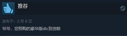 《十字軍之王3:皇家宮廷》評價“褒貶不一” 工期長內容少 《十字軍之王3:皇家宮廷》評價“褒貶不一” 工期長內容少