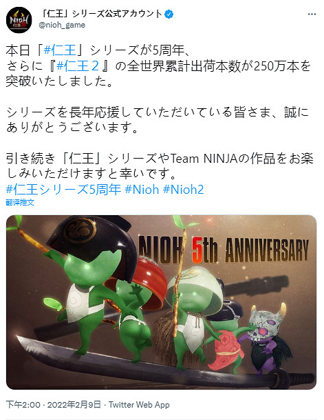 《仁王》官方發佈五周年紀念賀圖 《仁王2》全球銷量突破250萬份