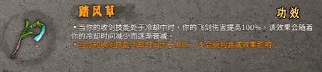 《暖雪》雷1流派怎麽玩?雷1流派玩法詳解 《暖雪》雷1流派怎麽玩?雷1流派玩法詳解