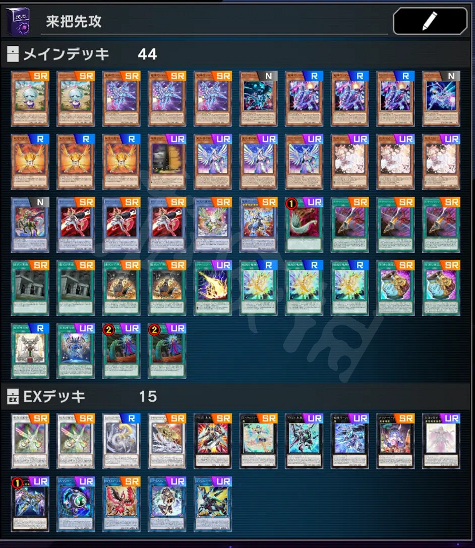 《遊戲王Master Duel》新手玩什麽卡組?新手卡組推薦 《遊戲王Master Duel》新手玩什麽卡組?新手卡組推薦