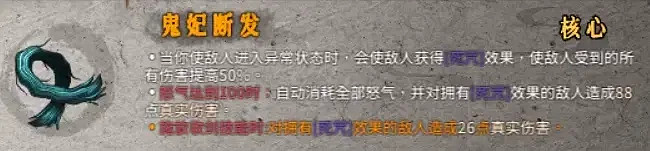 《暖雪》雷1流派怎麽玩?雷1流派玩法詳解 《暖雪》雷1流派怎麽玩?雷1流派玩法詳解