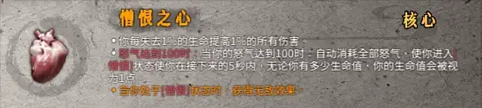 《暖雪》劍2流派怎麽玩？劍2流派玩法推薦