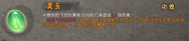 《暖雪》雷1流派怎麽玩?雷1流派玩法詳解 《暖雪》雷1流派怎麽玩?雷1流派玩法詳解