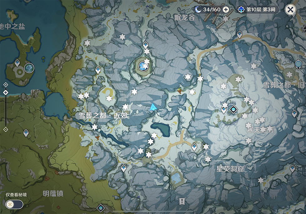 《原神》雪山解密寶箱有哪些？雪山解密寶箱位置分享