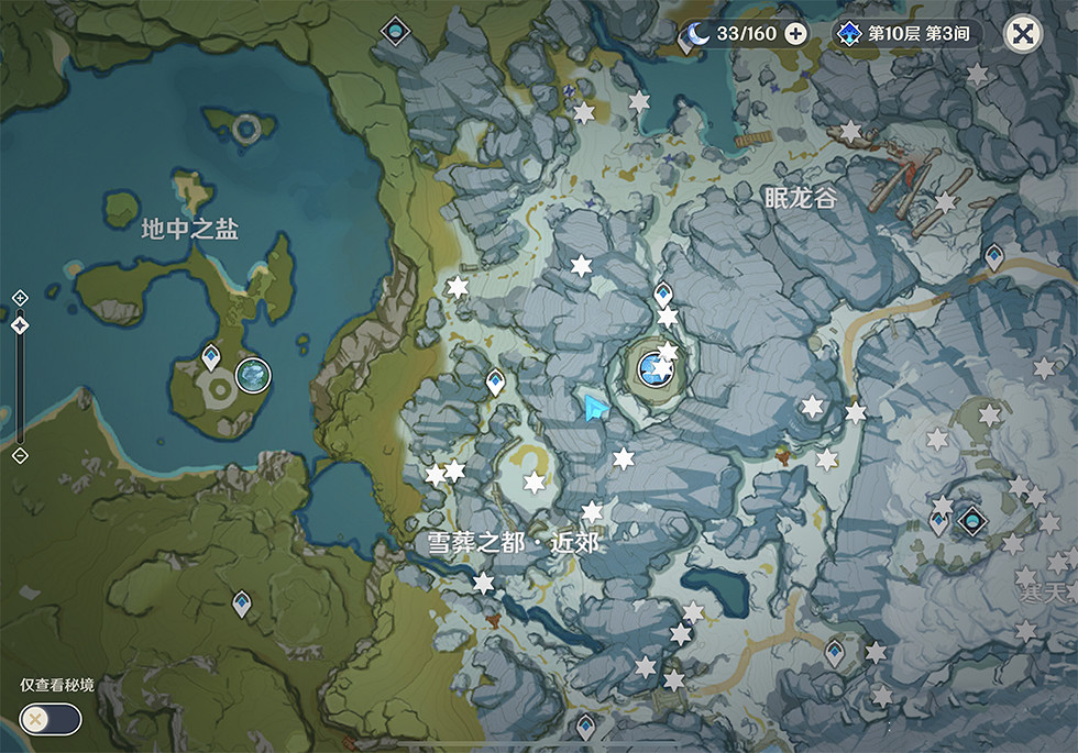 《原神》雪山解密寶箱有哪些？雪山解密寶箱位置分享