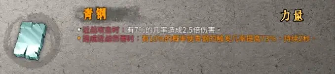 《暖雪》劍2流派怎麽玩？劍2流派玩法推薦