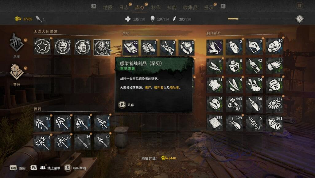 《垂死之光2》黑寡婦支線刷戰利品心得分享 黑寡婦支線怎麽刷戰利品 《垂死之光2》黑寡婦支線刷戰利品心得分享 黑寡婦支線怎麽刷戰利品