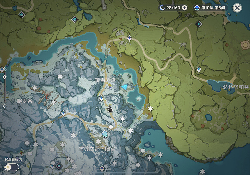 《原神》雪山解密寶箱有哪些？雪山解密寶箱位置分享