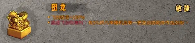 《暖雪》雷1流派怎麽玩?雷1流派玩法詳解 《暖雪》雷1流派怎麽玩?雷1流派玩法詳解