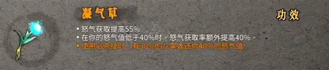 《暖雪》劍2流派怎麽玩？劍2流派玩法推薦