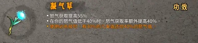 《暖雪》雷1流派怎麽玩?雷1流派玩法詳解 《暖雪》雷1流派怎麽玩?雷1流派玩法詳解