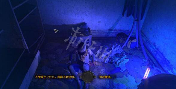 《垂死之光2》真朋友任務選項怎麽選?真朋友支線選擇指南 《垂死之光2》真朋友任務選項怎麽選?真朋友支線選擇指南