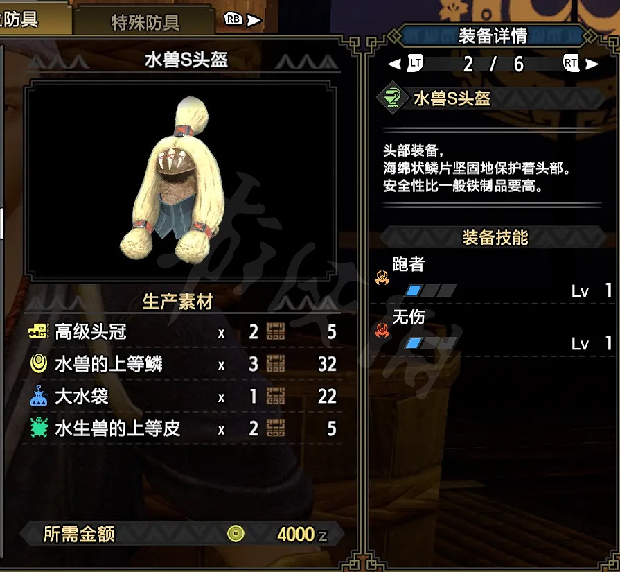 《魔物獵人崛起》雙刀怎麽玩?雙刀上位配裝推薦 《魔物獵人崛起》雙刀怎麽玩?雙刀上位配裝推薦