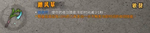 《暖雪》雷1流派怎麽玩?雷1流派玩法詳解 《暖雪》雷1流派怎麽玩?雷1流派玩法詳解