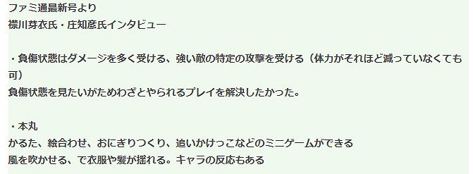 光榮《刀劍亂舞無雙》新系統情報曝出 2月17日發售 光榮《刀劍亂舞無雙》新系統情報曝出 2月17日發售