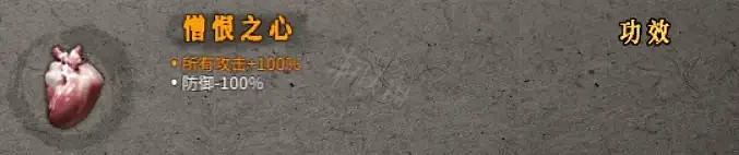 《暖雪》劍2流派怎麽玩？劍2流派玩法推薦