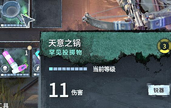 《垂死之光2》平底鍋圖紙怎麽獲得?回旋平底鍋圖紙位置分享 《垂死之光2》平底鍋圖紙怎麽獲得?回旋平底鍋圖紙位置分享