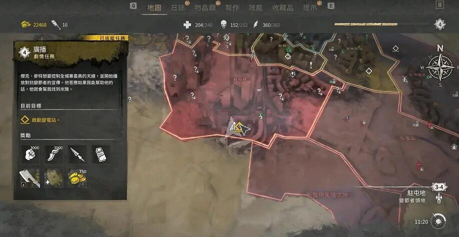 《垂死之光2》保險箱在哪?保險箱密碼分享 《垂死之光2》保險箱在哪?保險箱密碼分享