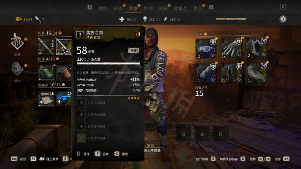 《垂死之光2》金色武器如何獲得?蠻族之劍獲取方法分享 《垂死之光2》金色武器如何獲得?蠻族之劍獲取方法分享