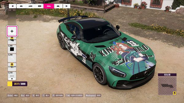 《極限競速地平線5》賽馬娘塗裝好看嗎?賽馬娘塗裝程式碼分享 《極限競速地平線5》賽馬娘塗裝好看嗎?賽馬娘塗裝程式碼分享