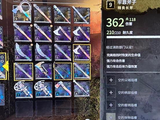 《垂死之光2》刷物品在哪刷?刷材料刷武器位置推薦 《垂死之光2》刷物品在哪刷?刷材料刷武器位置推薦