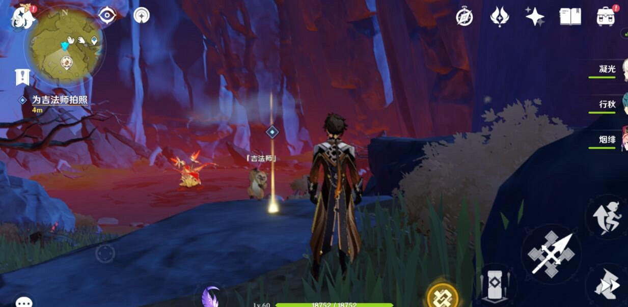 《原神》炎炎連歌百韻任務怎麽接？炎炎連歌百韻獎勵攻略