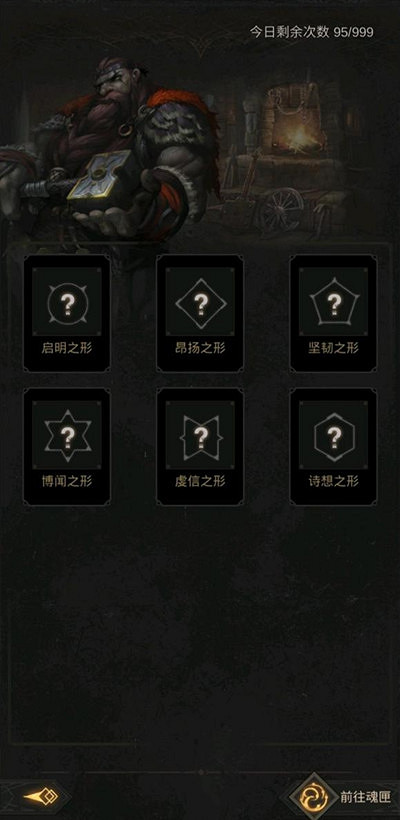 《地下城堡3》位面行者的試煉怎麽做 地下城堡3位面行者的試煉任務攻略 《地下城堡3》位面行者的試煉怎麽做 地下城堡3位面行者的試煉任務攻略