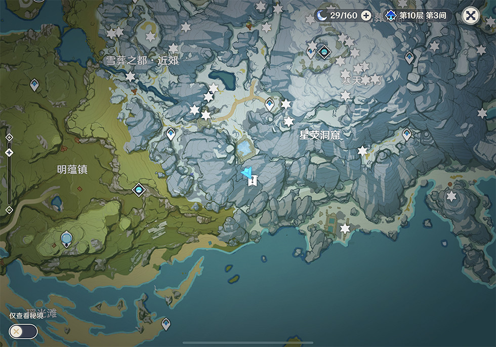 《原神》雪山解密寶箱有哪些？雪山解密寶箱位置分享