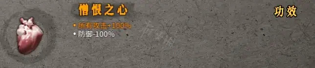 《暖雪》雷1流派怎麽玩?雷1流派玩法詳解 《暖雪》雷1流派怎麽玩?雷1流派玩法詳解