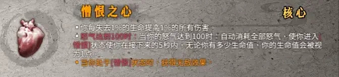 《暖雪》雷1流派怎麽玩?雷1流派玩法詳解 《暖雪》雷1流派怎麽玩?雷1流派玩法詳解