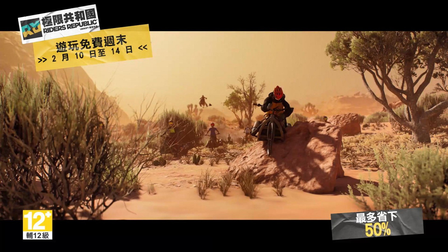 《極限國度》開啟免費周末 普拉達合作活動上線 《極限國度》開啟免費周末 普拉達合作活動上線