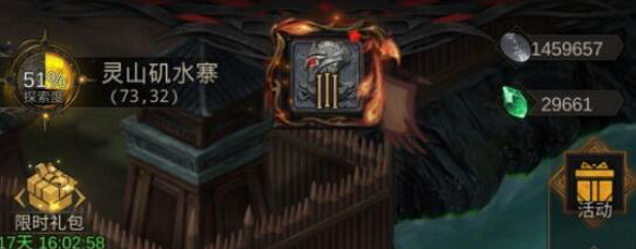 《地下城堡3》靈山磯水寨怎麽過 地下城堡3靈山磯水寨通關攻略