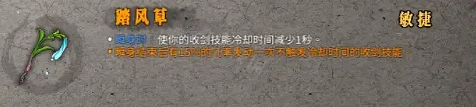 《暖雪》雷1流派怎麽玩?雷1流派玩法詳解 《暖雪》雷1流派怎麽玩?雷1流派玩法詳解