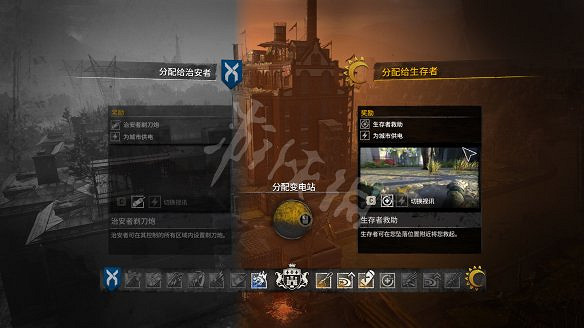 《垂死之光2》治安者和生存者哪個好?治安者和生存者等級效果一覽 《垂死之光2》治安者和生存者哪個好?治安者和生存者等級效果一覽