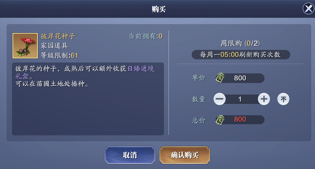 《天涯明月刀手遊》碎銀怎麽獲得 碎銀獲取攻略2022 《天涯明月刀手遊》碎銀怎麽獲得 碎銀獲取攻略2022