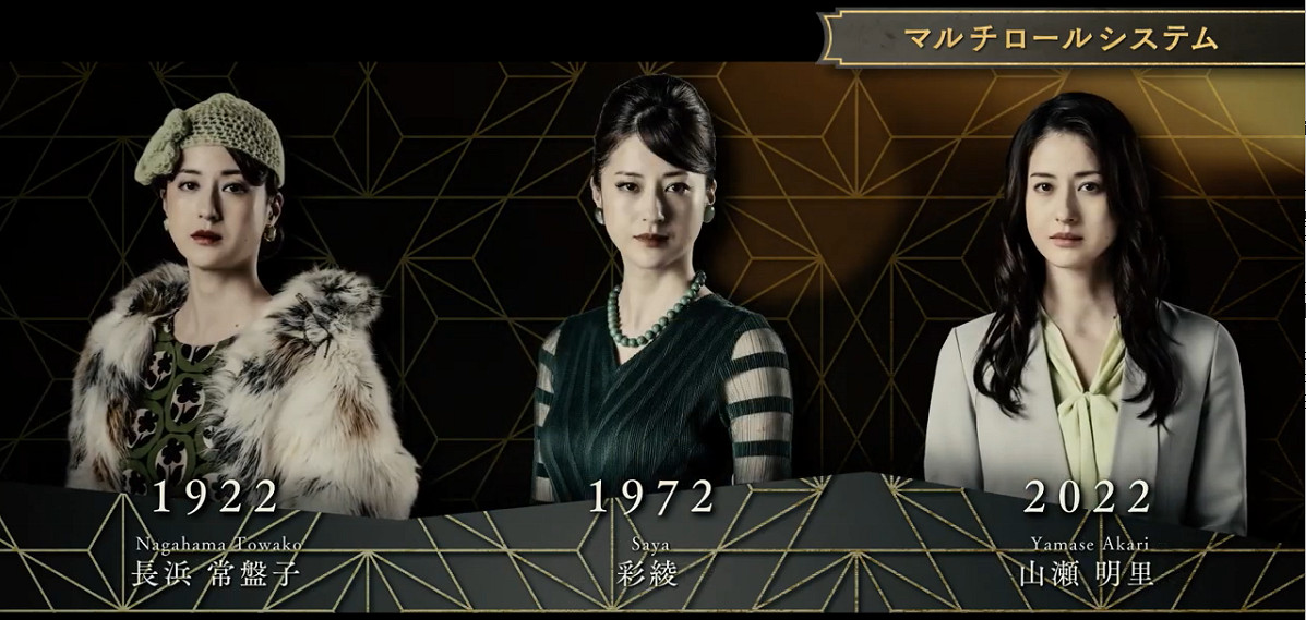 SE發佈推理遊戲新作《春ゆきてレトロチカ》 5月12日發售 SE發佈推理遊戲新作《春ゆきてレトロチカ》 5月12日發售