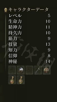 《艾爾登法環》初始職業如何加點？十個初始職業加點介紹