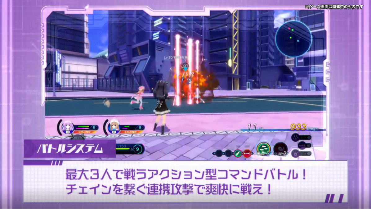 《超次元海王星姐妹vs姐妹》發佈最新宣傳片 今年4月發售