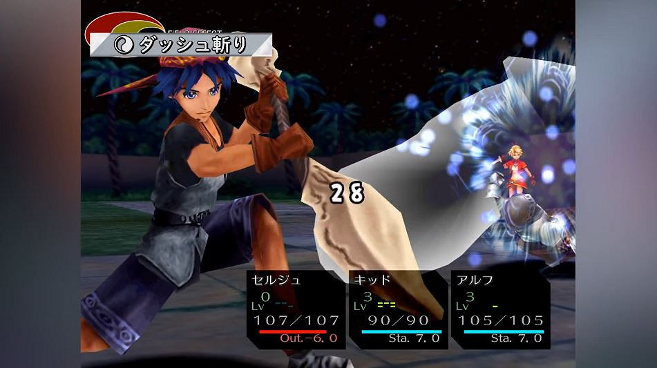 SE公布經典遊戲《穿越時空》重製版 4月7日登陸多平台