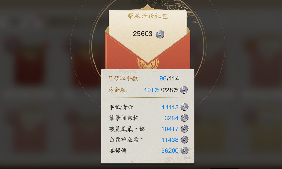 《天涯明月刀手遊》碎銀怎麽獲得 碎銀獲取攻略2022 《天涯明月刀手遊》碎銀怎麽獲得 碎銀獲取攻略2022